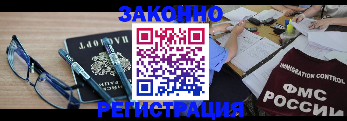 найти адрес прописки в Курчалом