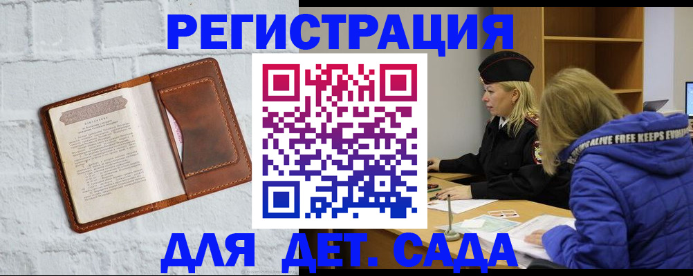 форма 3 в Курчалом