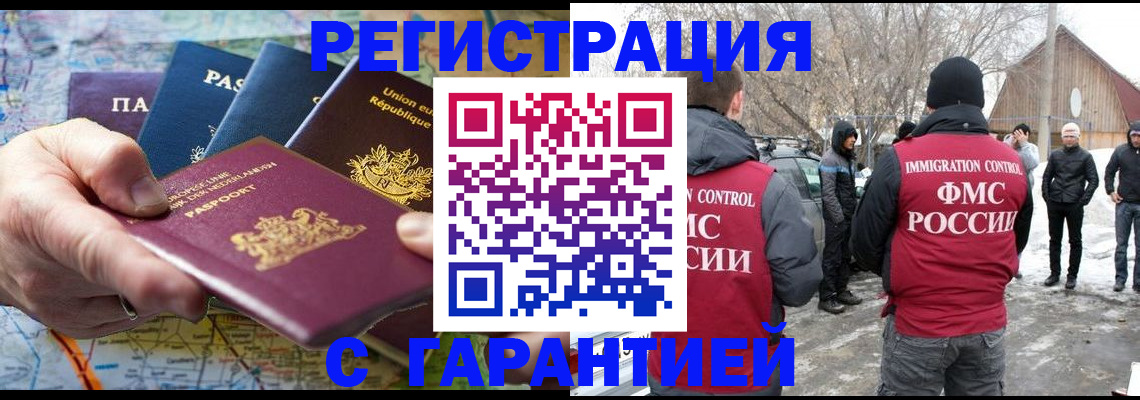 пропишу в квартире в Курчалом